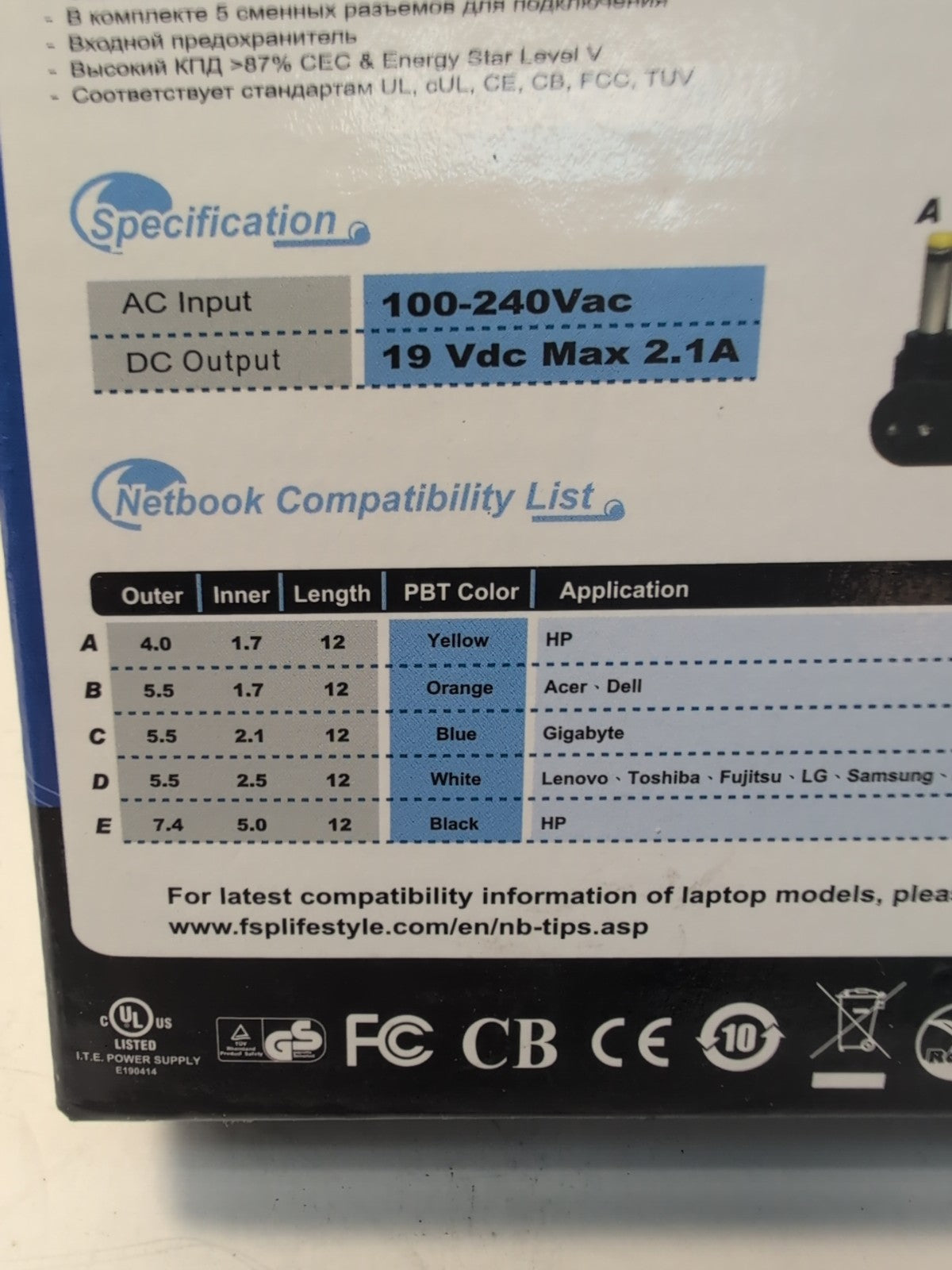 🔥 NEW IN BOX FSP GROUP Net 40 Netbook Power 40W/19V Universal Netbook Adapter -