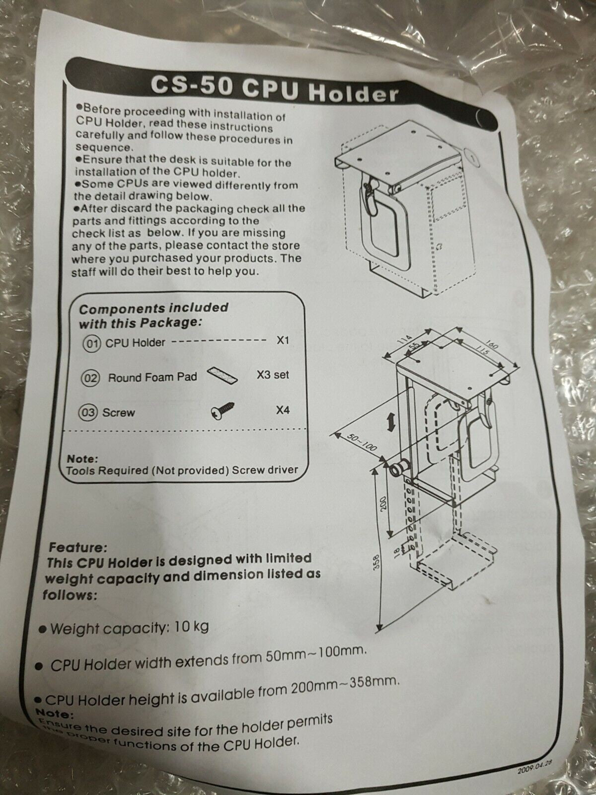 - OPEN BOX CS-50 CPU HOLDER (WIDTH 50mm~100mm,HEIGHT 200mm~358mm)