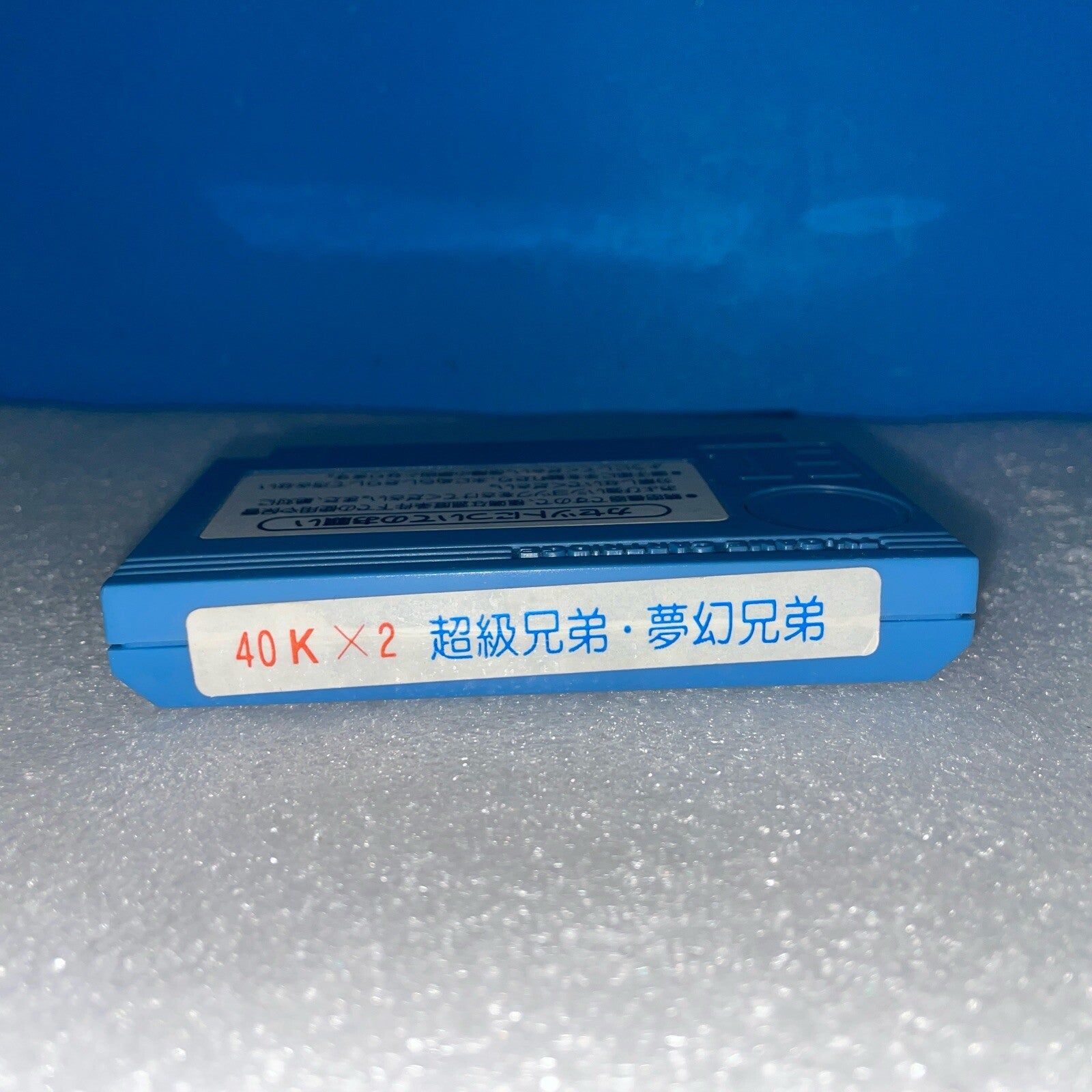 Rare 超级兄弟 夢幻兄弟 40K x 2 TV Game Cartridge LB-35