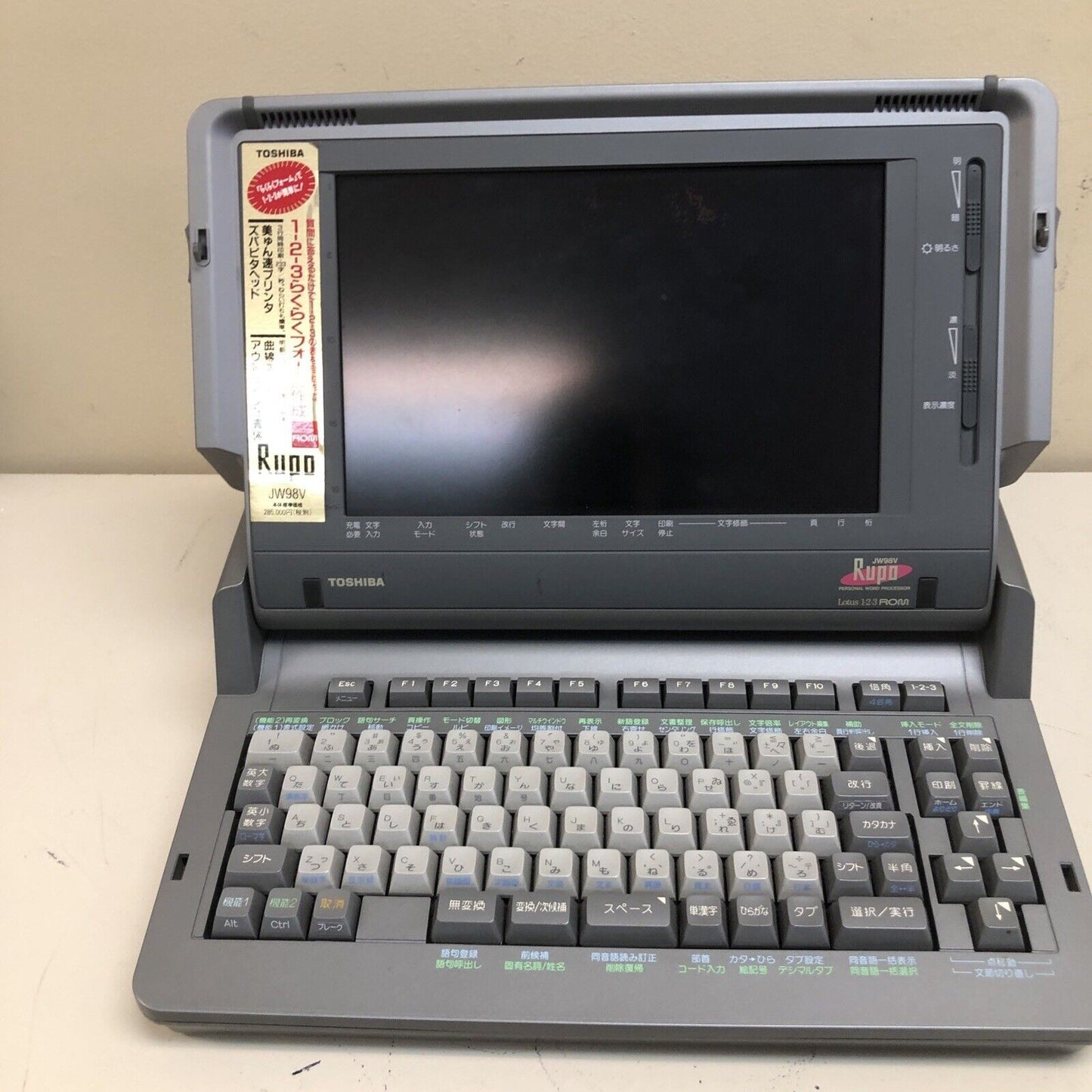 $ Toshiba word processor JW89V AS-IS /w bag & ribbon