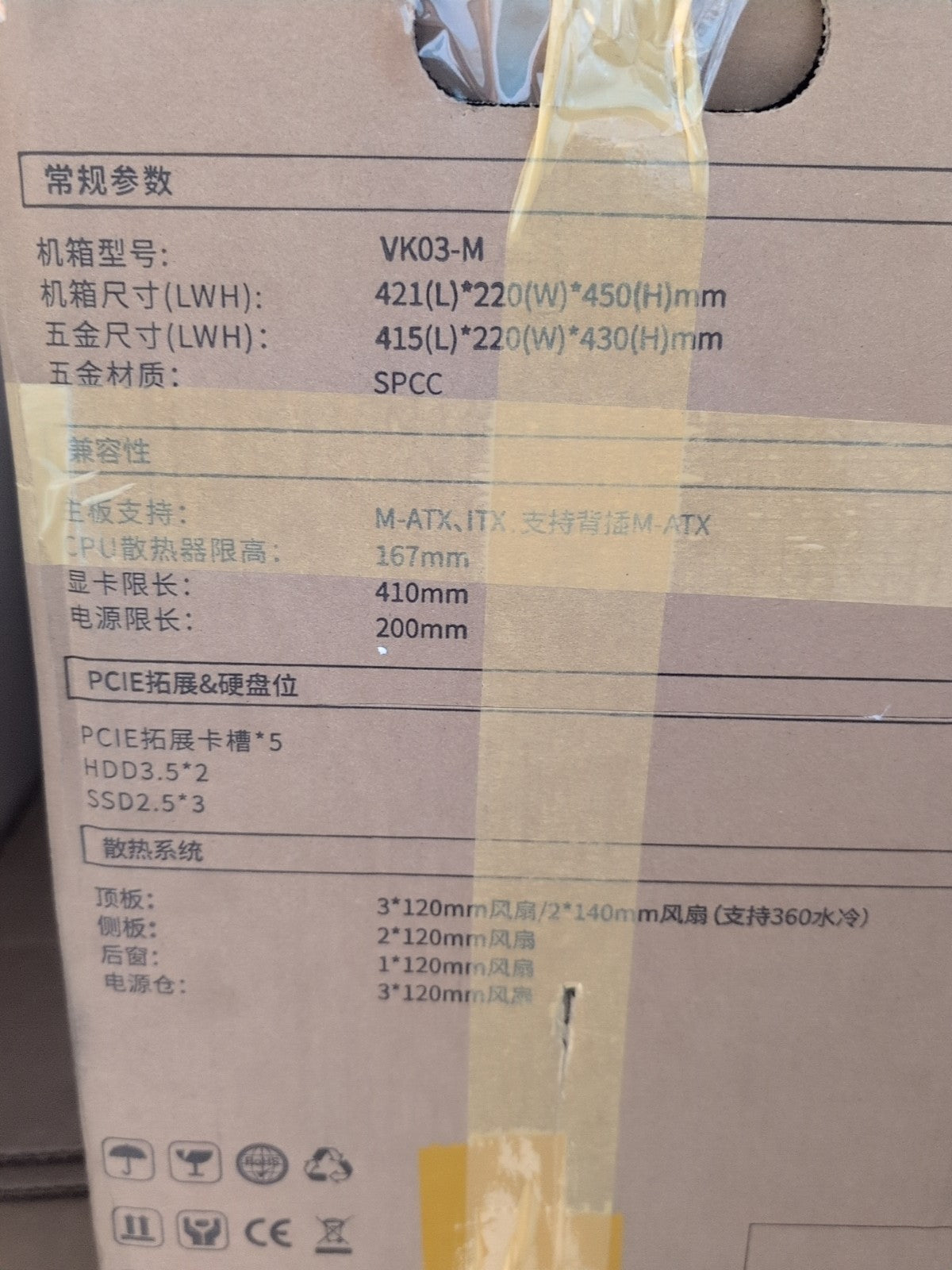 New in box VALKYRIE B360W VK03-M Glass White ATX Computer Case With Fans -