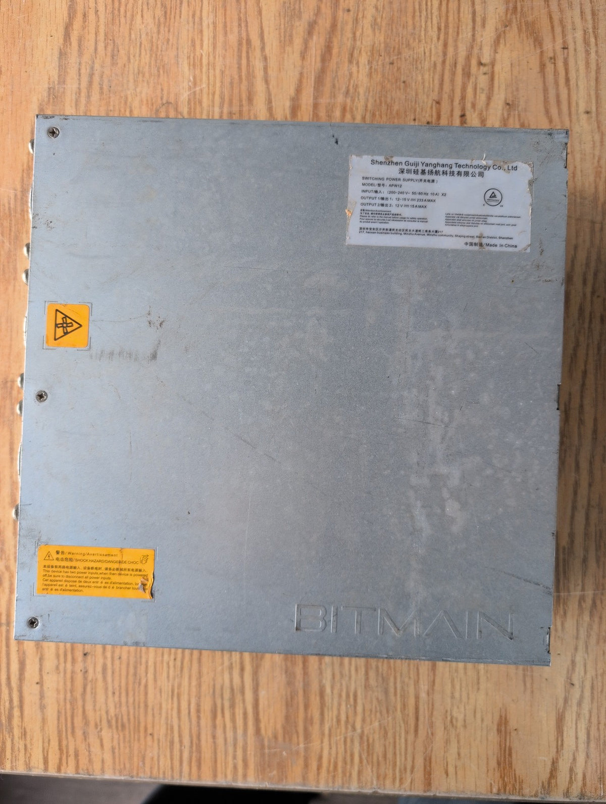 🎸 Bitmain S19 APW12 Switching Power Supply 200-240V 12-15V 233A ASIC Miner PSU