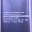 🔥 Samsung S5 Li-ion Replacement Battery 3.85V 10.78Wh Sealed ESD Bag