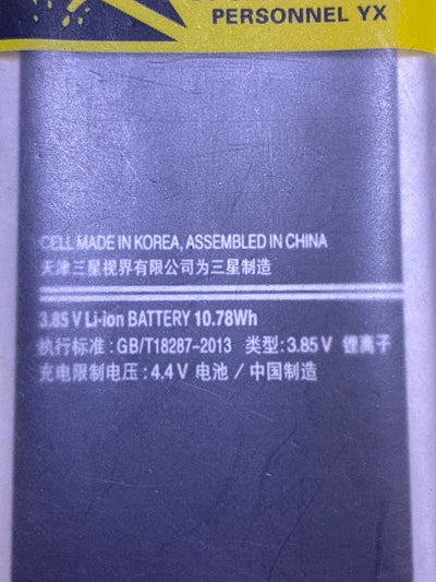 🔥 Samsung S5 Li-ion Replacement Battery 3.85V 10.78Wh Sealed ESD Bag