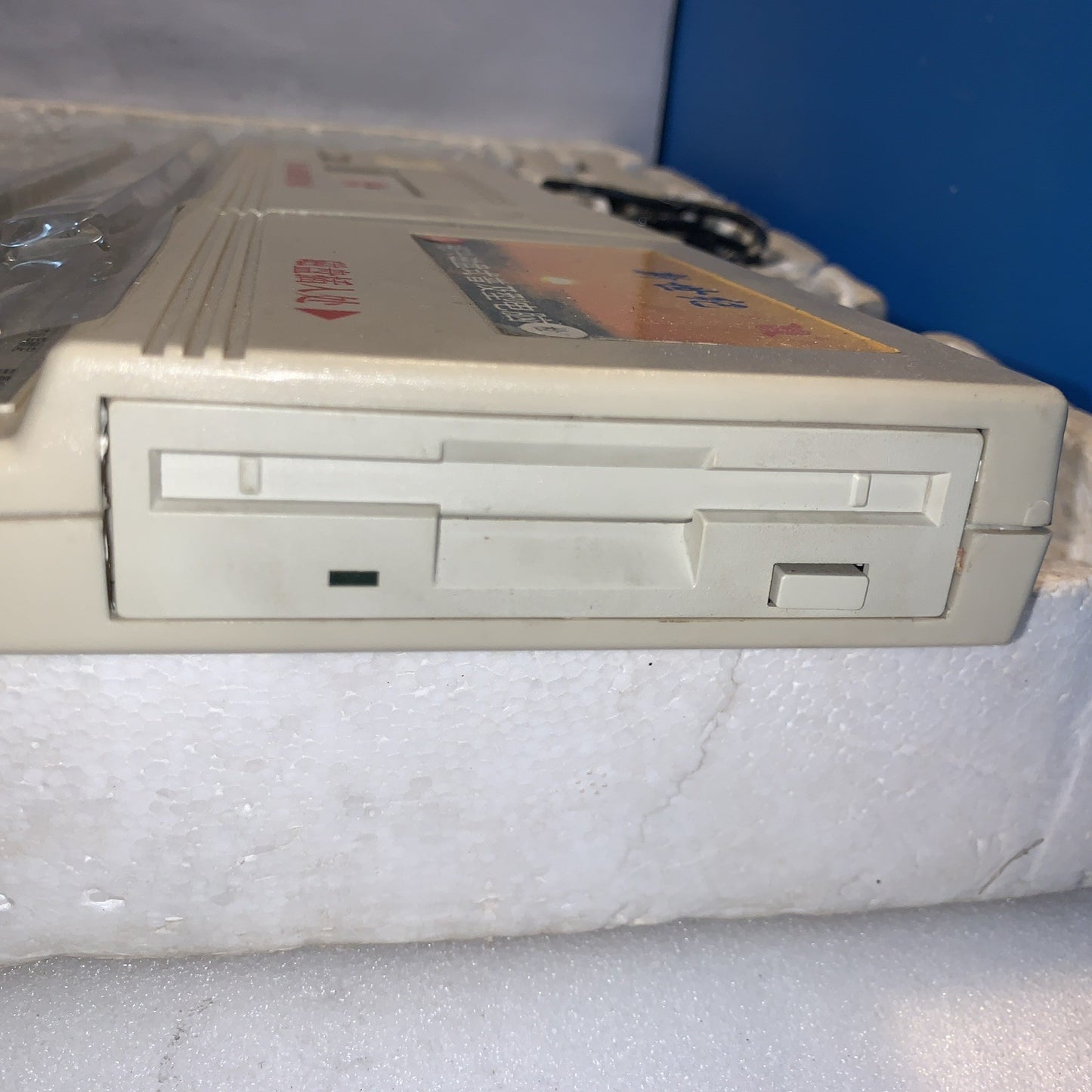 Vintage Chinese Learning Computer Magnetic Card System Working w/ Box 1990s