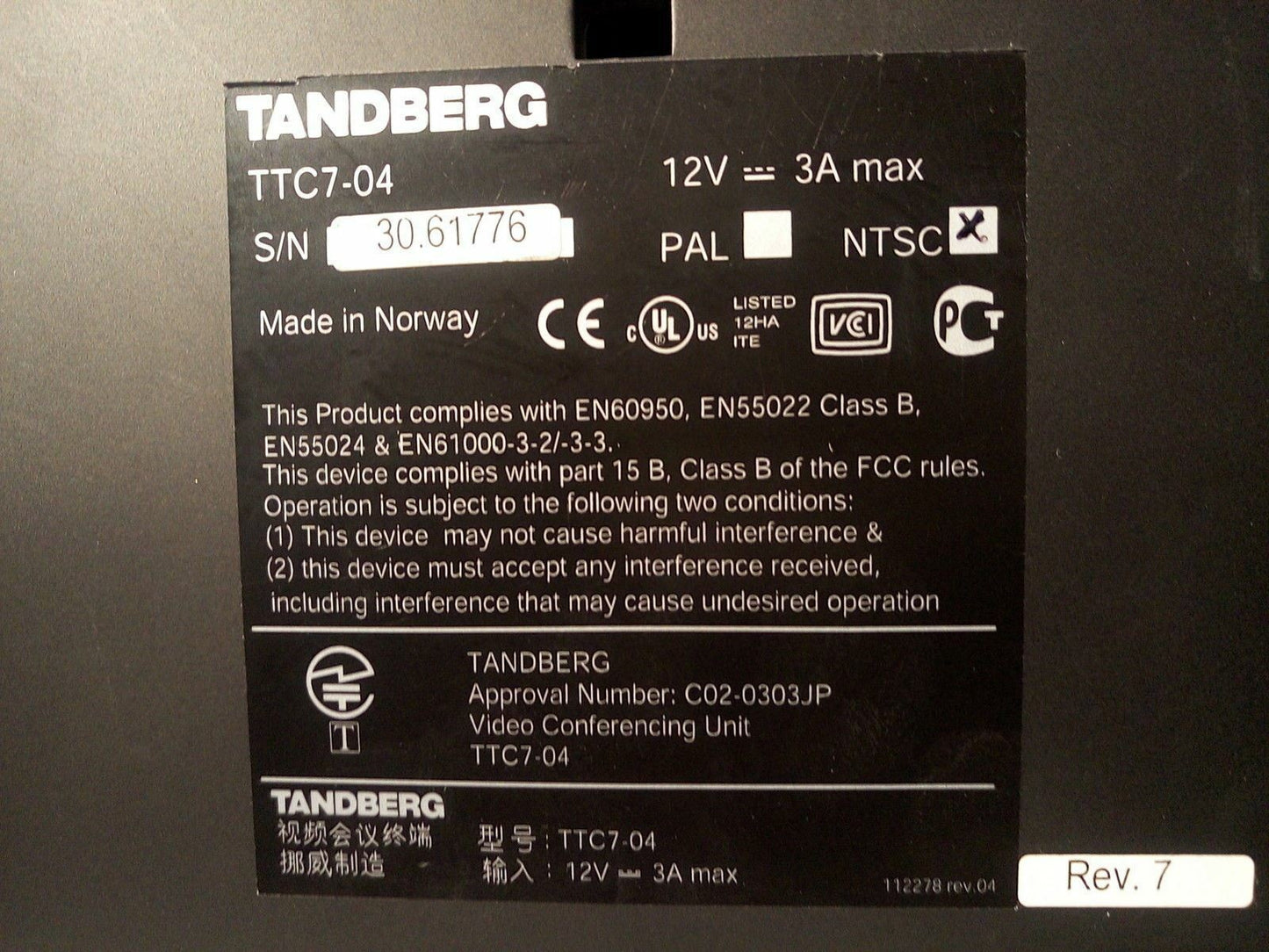 * TANDBERG TTC7-04 VIDEO CONFERENCING CAMERA, CISCO CODEC 6000MXP TTC6-08*