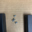 ( 1 Pair Of)  Mount Ear For Mitel Analog Service Unit ASU II 50005105