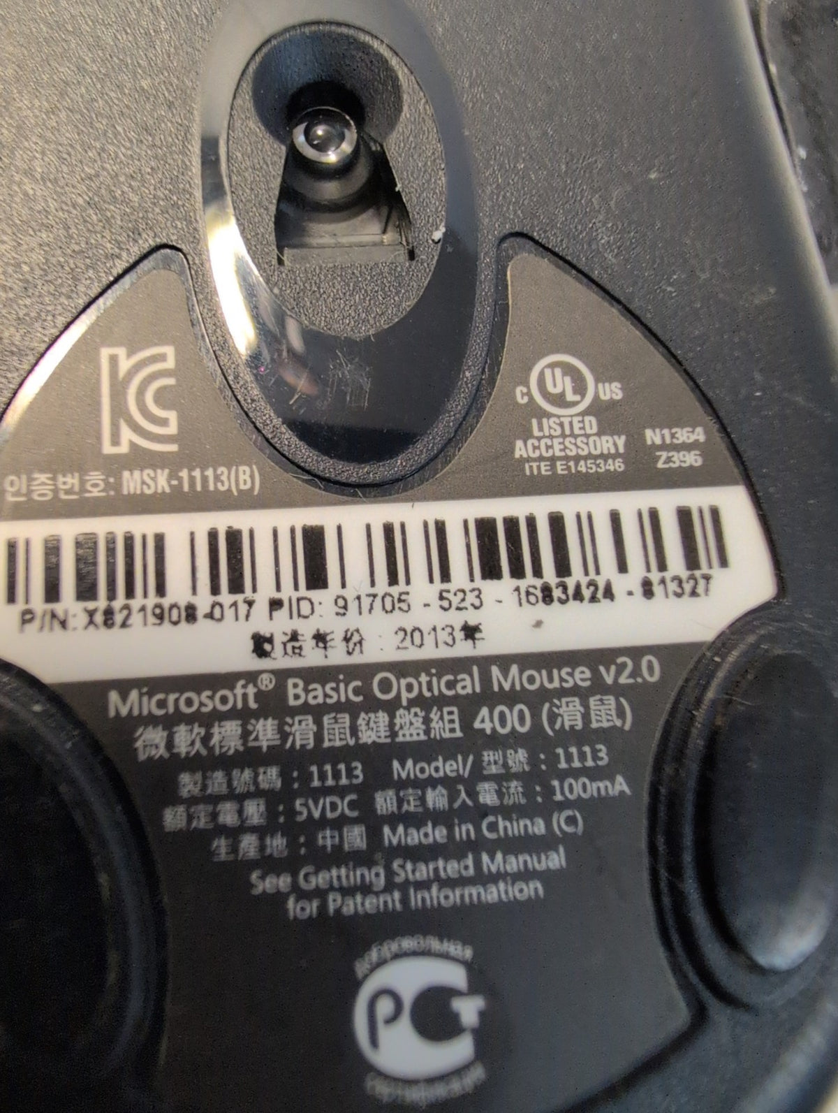 🎸 Microsoft Basic Optical Mouse v2.0 Model 1113 Black Wired USB - Lot of 2