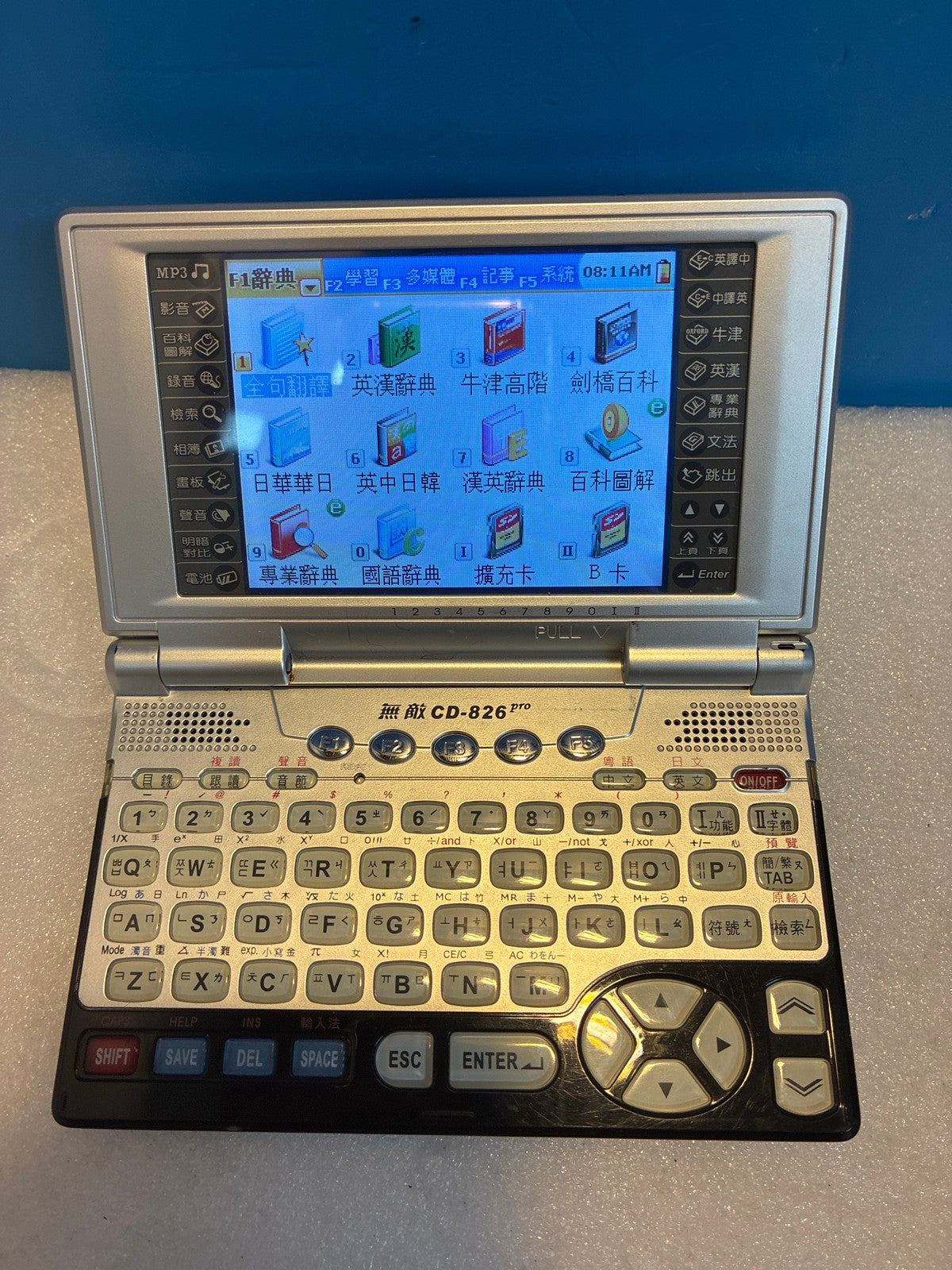 🔥 BESTA CD-826 Pro Chinese English Japanese Electronic Dictionary MP3 Player