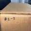 New ~ Shugart shipping diskette P/N: 3000