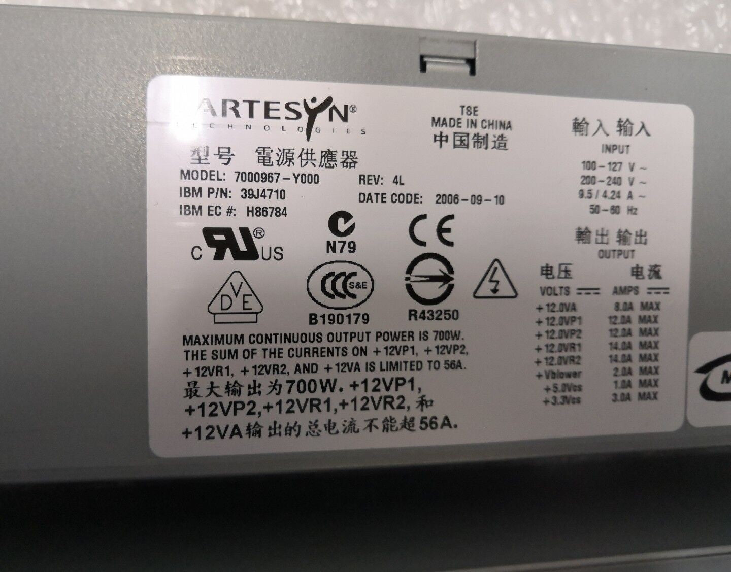 + LOT OF 2 IBM ARTESYN POWER SUPPLY 7000657-Y000 39J4710 700WATT @@@