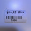 Lenovo MTQ45NK LGA775 Micro-ATX Motherboard Intel Core 2 Duo E8400 DDR3 -