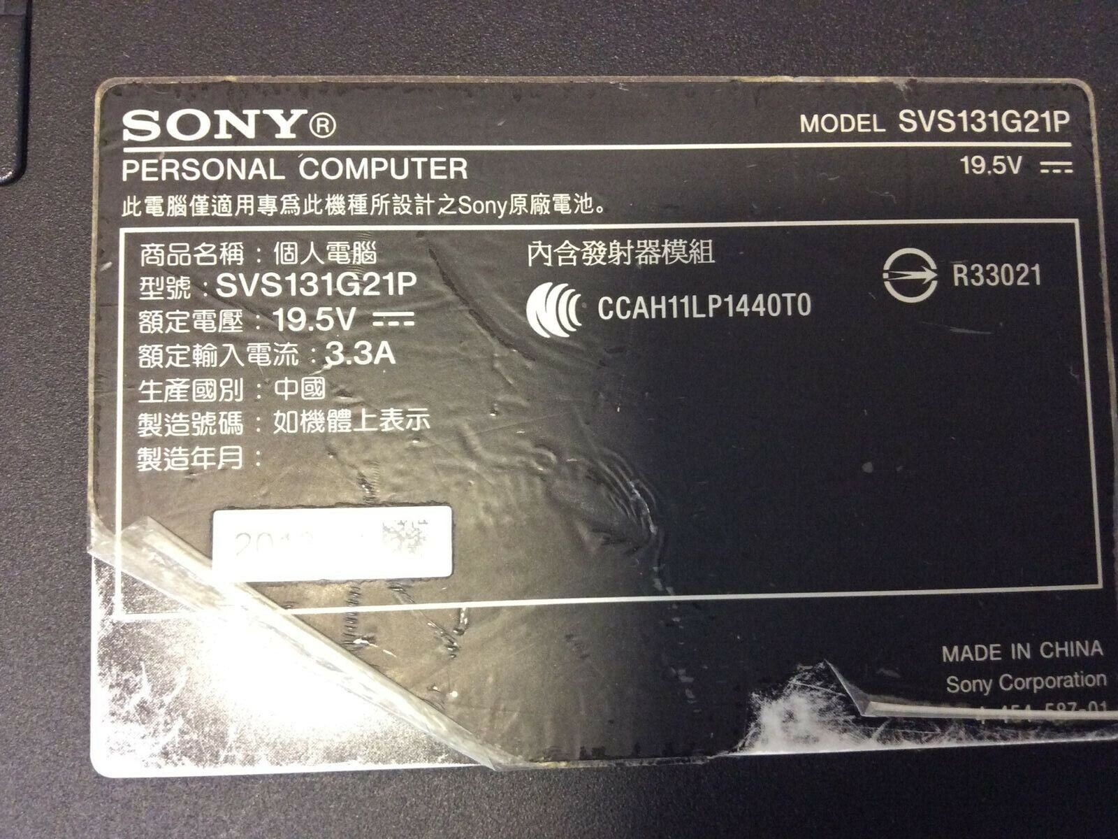 SONY S Series SVS131G21P 13.3"Laptop i5-3230M 4GB New 128GB SSD Original Win 8