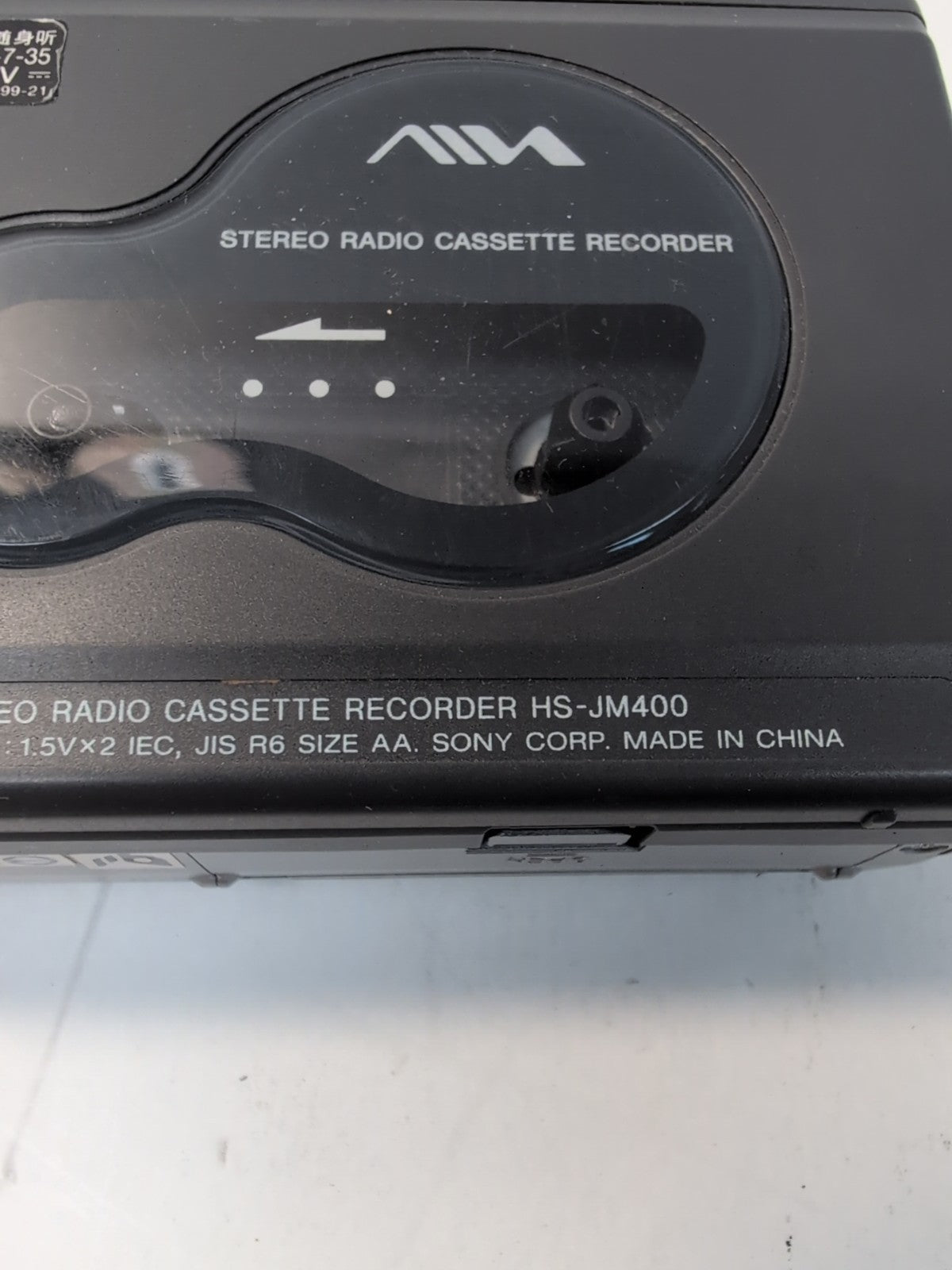 🔥 SONY HS-JM400 WALKMAN STEREO RADIO CASSETTE RECORDER -