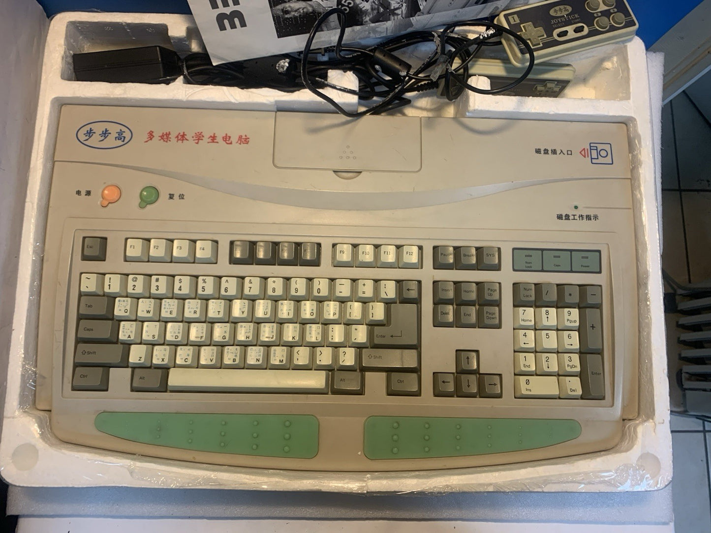 Vintage BUBUGAO student media computer 步步高多媒体学生电脑（古董级)