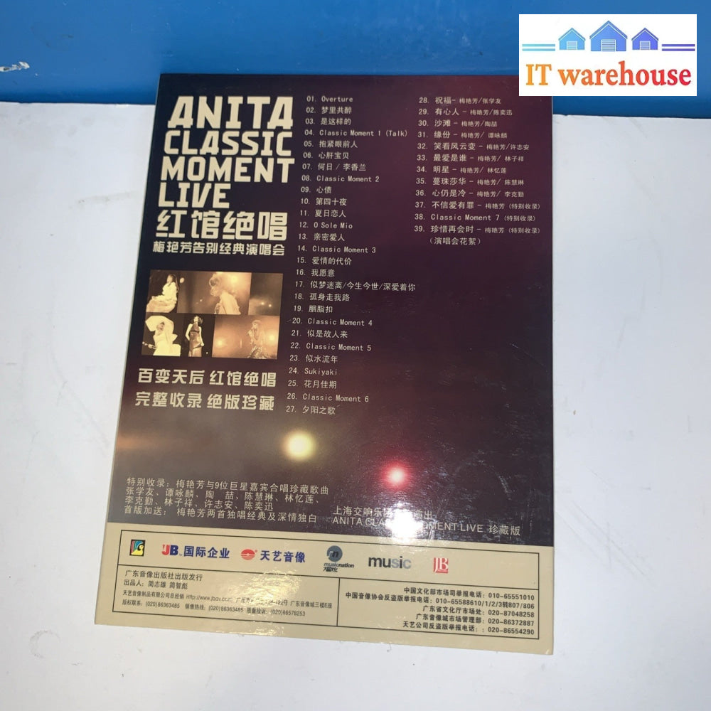 ANITA CLASSIC MOMENT LIVE 梅艳芳 红馆绝唱 告别演唱会 绝版珍藏