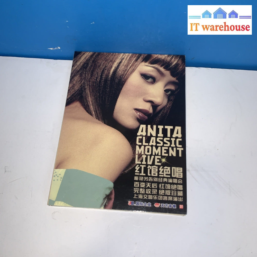 ANITA CLASSIC MOMENT LIVE 梅艳芳 红馆绝唱 告别演唱会 绝版珍藏