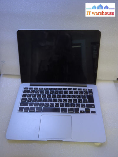 Apple 13’’ MacBook Pro A1502 2015 Core i5-5257U 2.7GHz (No SSD FOR PARTS)