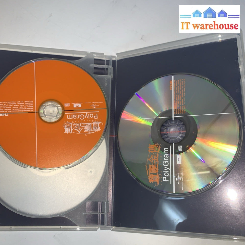 寶麗金傳 PolyGram 4  CD & 2 DVD (2007)宝丽金传 收藏 History