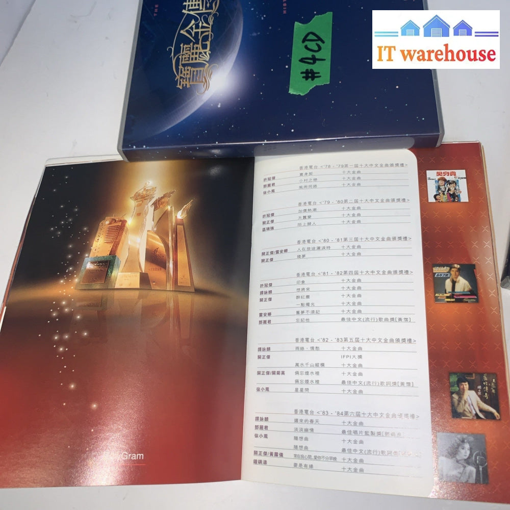 寶麗金傳 PolyGram 4  CD & 2 DVD (2007)宝丽金传 收藏 History