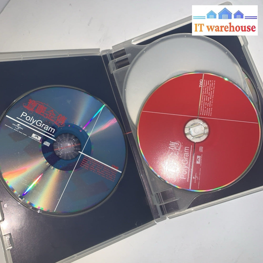 寶麗金傳 PolyGram 4  CD & 2 DVD (2007)宝丽金传 收藏 History