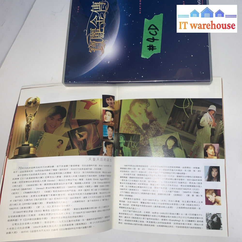 寶麗金傳 PolyGram 4  CD & 2 DVD (2007)宝丽金传 收藏 History