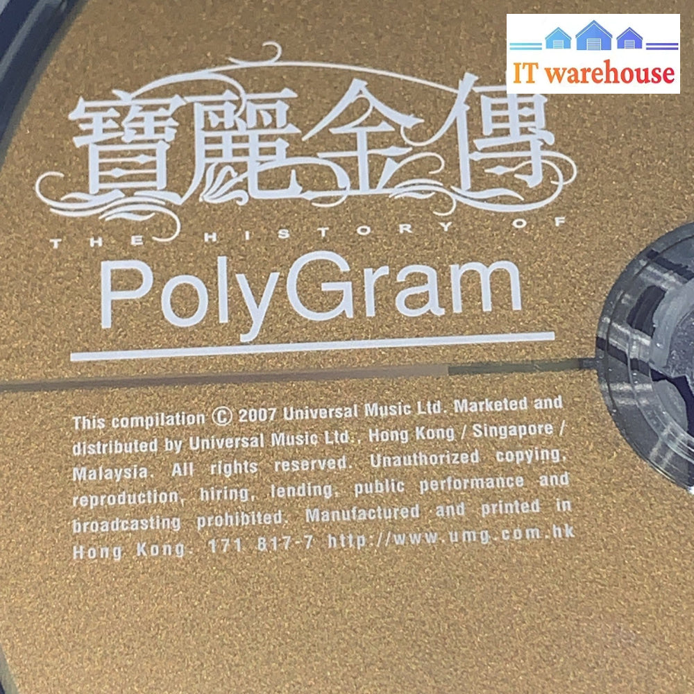 寶麗金傳 PolyGram 4  CD & 2 DVD (2007)宝丽金传 收藏 History