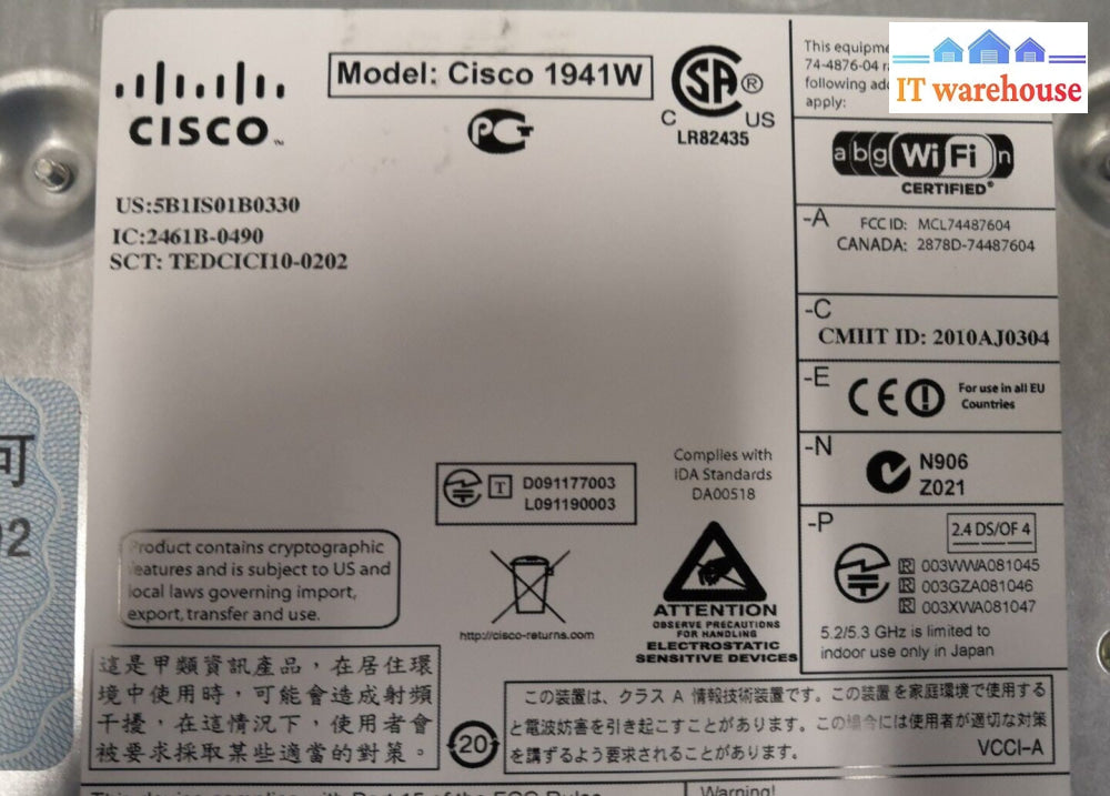 - Cisco 1941 Cisco1941W-A/K9 V03 Gigabit Security Wireless Router (no antenna)