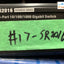 Cisco Linksys SR2016 Ver2.2 16-Port 10/100/1000 Gigabit Ethernet Switch ~