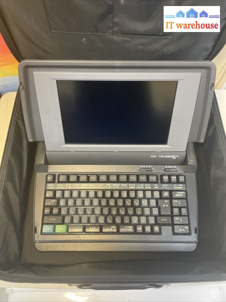 Grade A ~ NEC word processor Bungo MINI5 RX  (for display, or parts / repair)