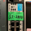 HP ProCurve 2810-24G J9021A 24x Ports + 4x SFP Gigabit Network Switch ~