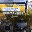 + HP TouchSmart 9100 Motherboard 579714-001 IPP7A-E61 CPU SLGLL @@@