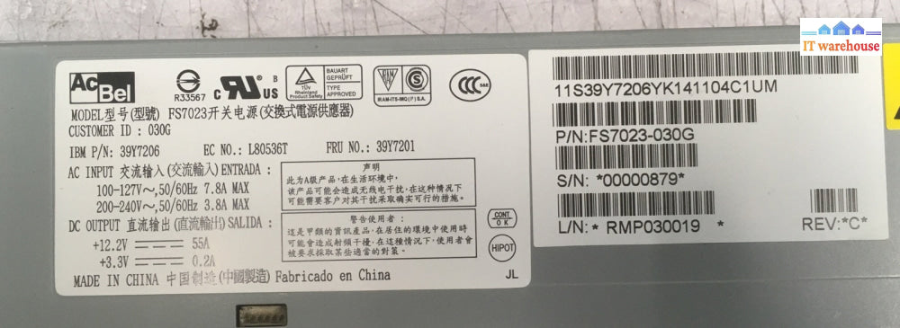 + IBM 39Y7206 POWER SUPPLY FS7023