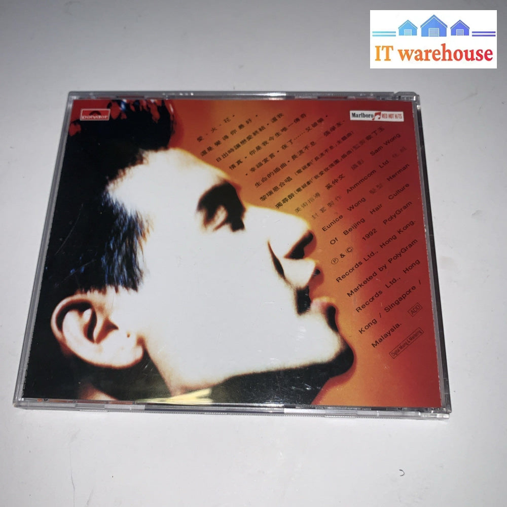 Jacky Cheung 張學友  Love Sparks 愛、火、花  1992 HONG KONG 24K Gold CD 2020