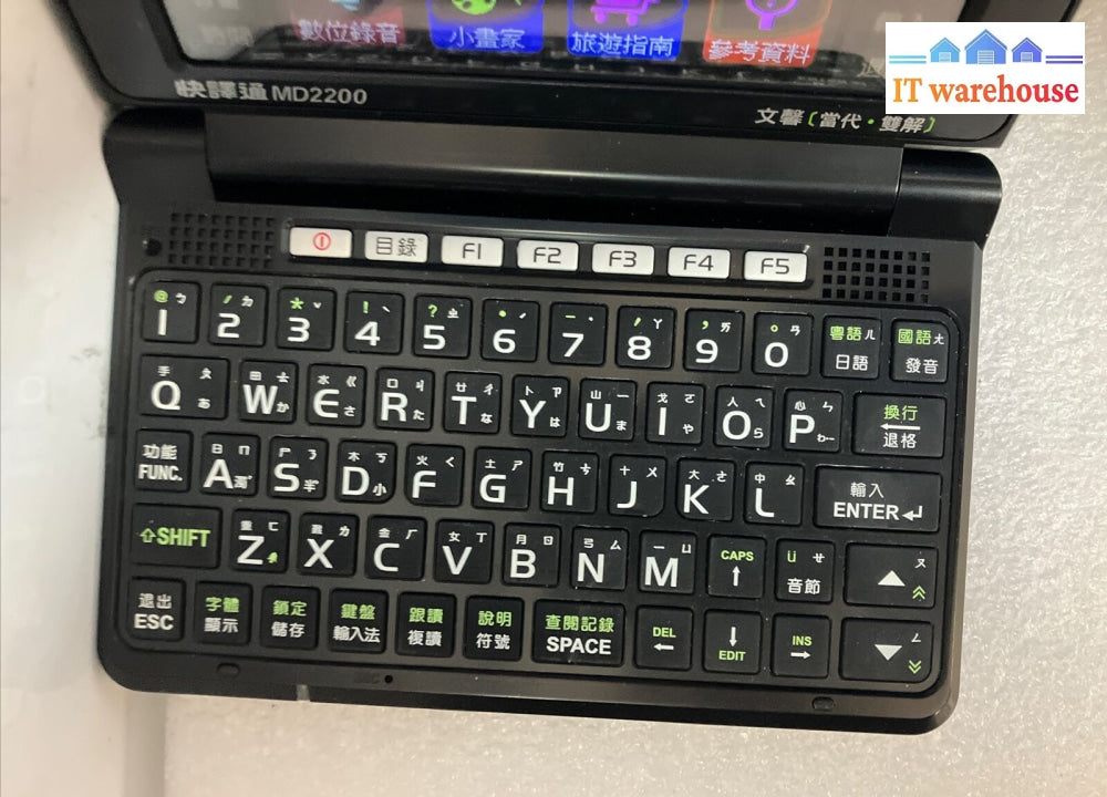 Kuaiyitong Md2200 Handwriting & Touch Screen Chinese Electronic Dictionary ~