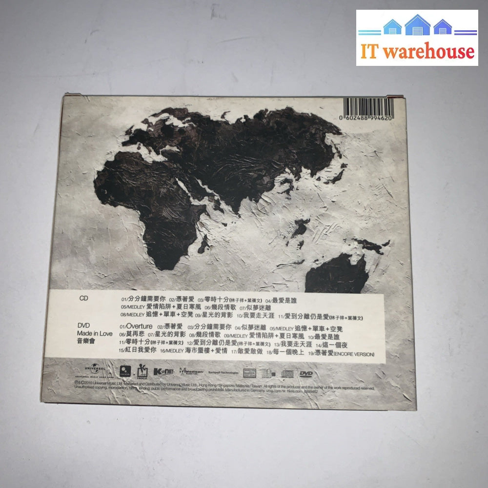 林子祥 Lamusique George LAM  2CD