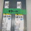 Lot 2 Coldwatt CWA2-0650-10-SM01-1 650W High Efficiency  PWS-651-1R