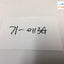 -  MAGNETEK POWER SUPPLY 3802-48-1 75G2727 500W MAX @@@