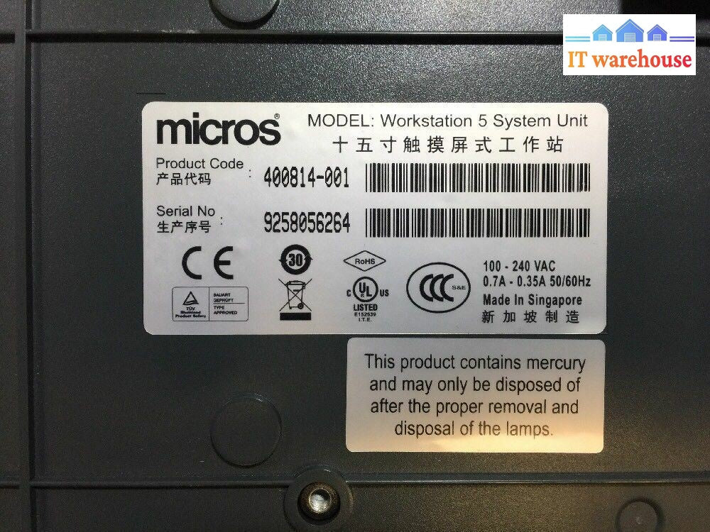 + Micros Workstation 5 System Unit Touch Screen 400814-001 #01 (No Stand)