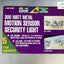 ~ New Infrared Motion Activated Security Light 300W Wall-to-Wall Detection L-995