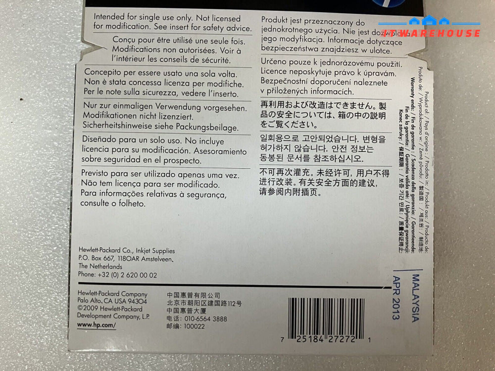 ~ (New Sealed) 3x Genuine OEM HP 82 Mixed Color Ink Cartridge (Expiration 2013)
