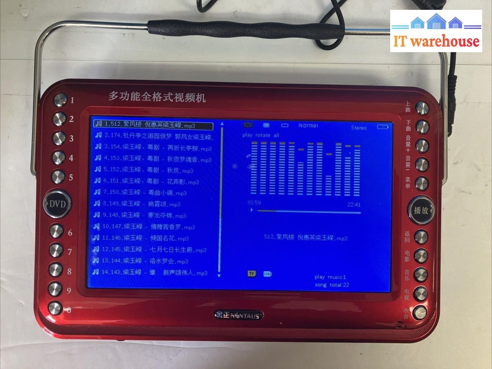 Nontaus V11 Multi-Function Chinese Button 9" LCD Screen DVD Player With AC ~