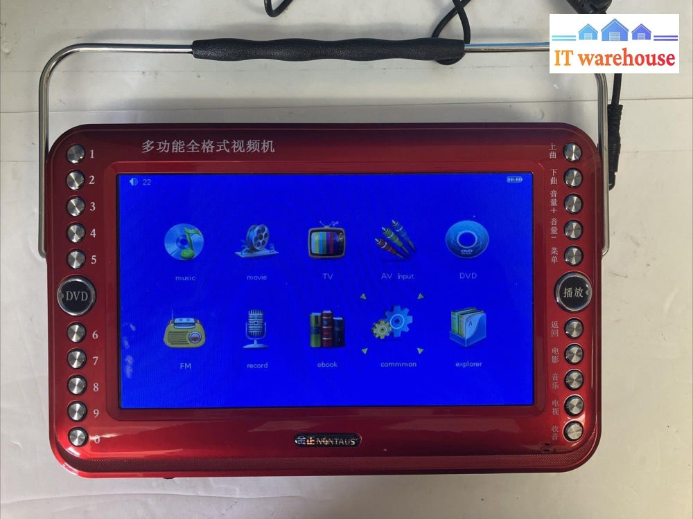 Nontaus V11 Multi-Function Chinese Button 9" LCD Screen DVD Player With AC ~