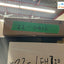 (Open Box) Easterntimes Tech Falcon / Z-77 Mechanical Keyboard With Backlight ~