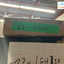 (Open Box) Easterntimes Tech Falcon / Z-77 Mechanical Keyboard With Backlight ~
