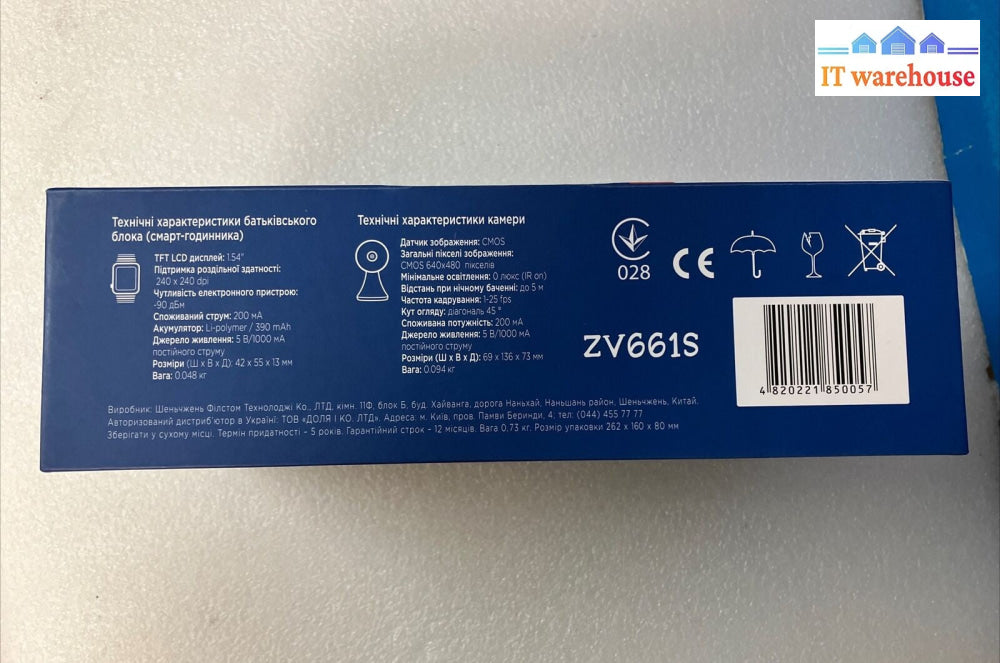 PICCOLOGUFO ZV661S Digital HD Video Baby Monitor With Smart Watch ~