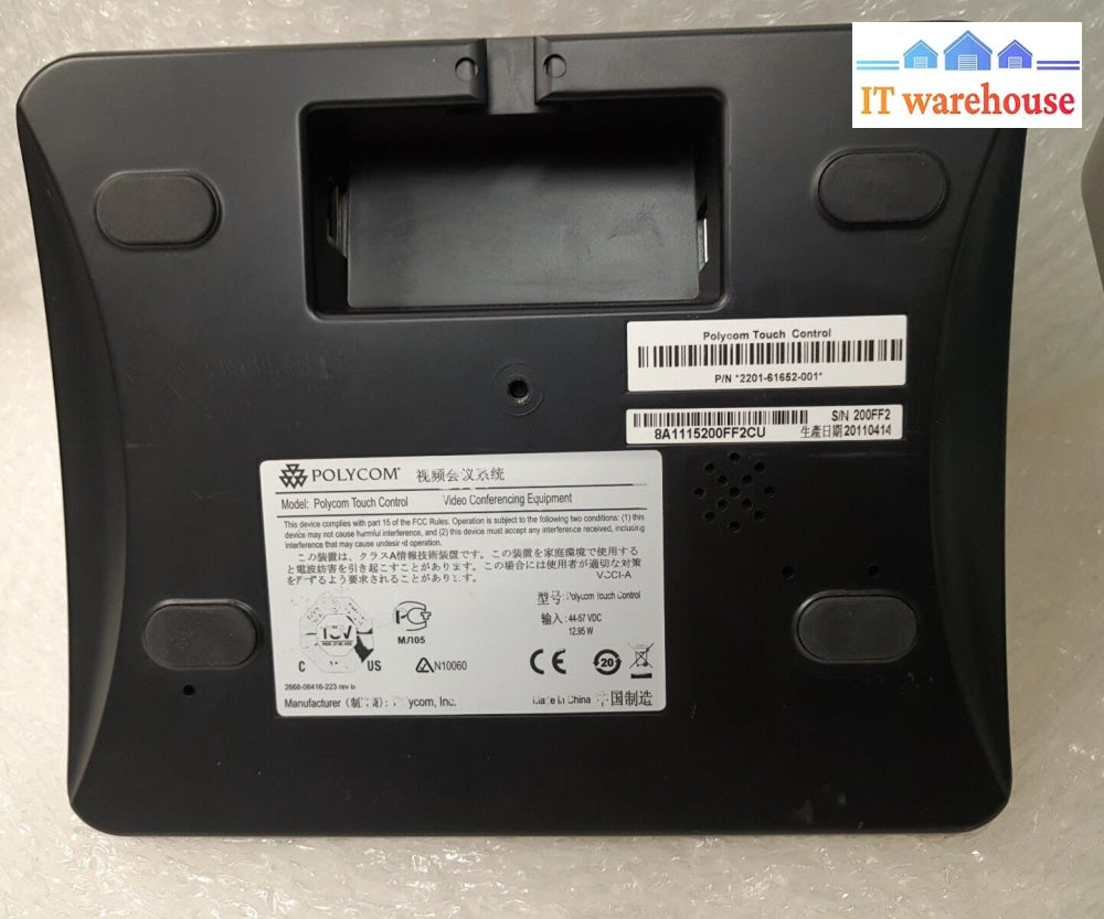 + Polycom Touch Control Video Conferencing Unit 2201-61652-001 No Stand