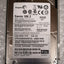 + Seagate SAVVIO 10K.2 73GB 2.5" SAS Server Hard Drive ST973402SS 540-6611-01 @@