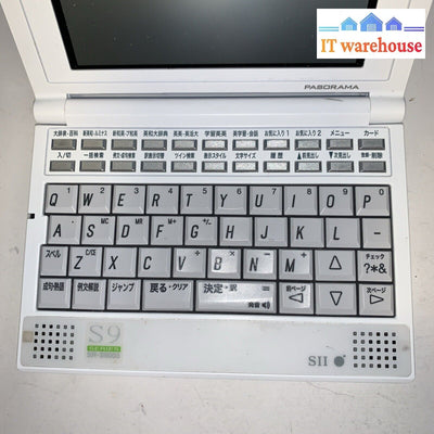 SII Electronic Dictionary PASORAMA English Learning Model SR-S9003