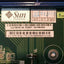 - Sun 540-7779 System Board Da0S92 For X4150 X4250 (W/Cpu)